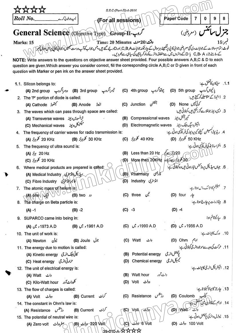 Paper Image